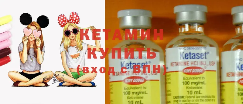 Кетамин ketamine  Кремёнки 