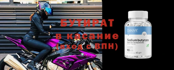 шишки Верея