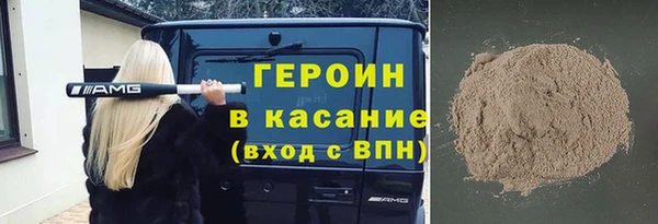 каннабис Володарск