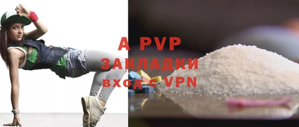 apvp Волосово