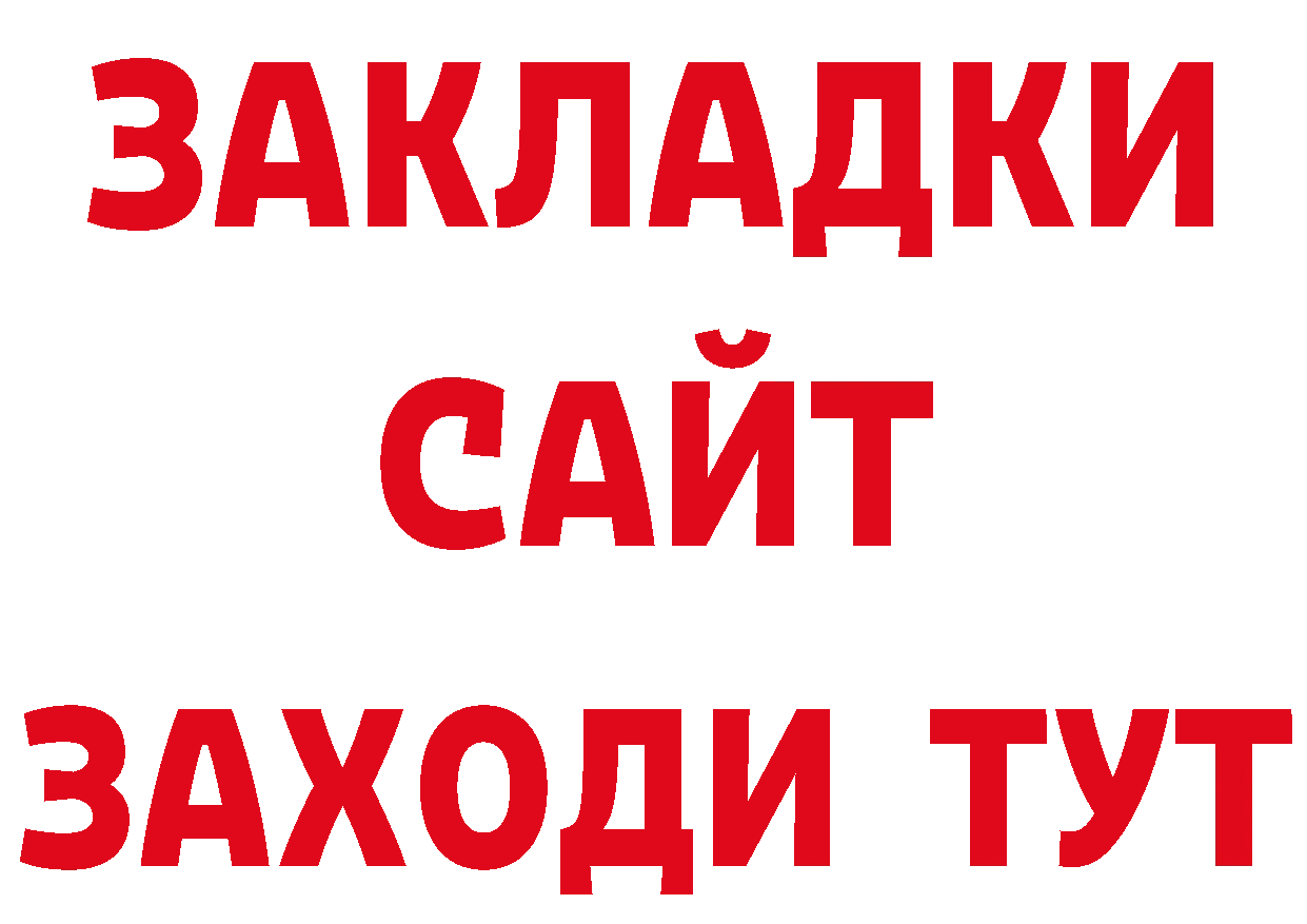 Экстази ешки ССЫЛКА нарко площадка гидра Кремёнки