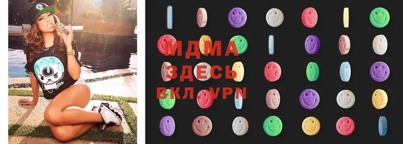 МДМА Molly  Кремёнки 